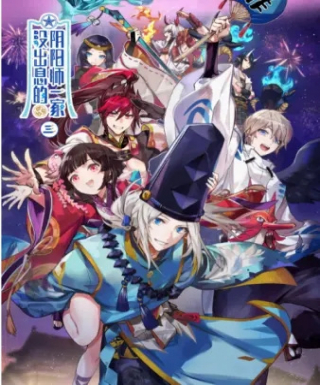 Mei Chuxi De Yinyangshi Yijia 3 Japanese english subbed