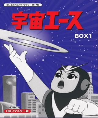 Uchuu Ace Japanese english subbed