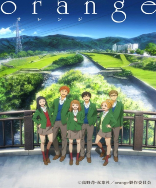 Orange Japanese english subbed