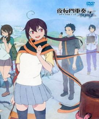 Yozakura Quartet: Tsuki ni Naku Japanese english subbed