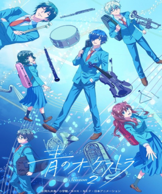 Ao no Orchestra Season 2 Japanese english subbed