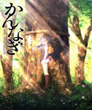 Kannagi Japanese english subbed