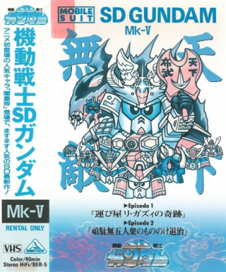 Kidou Senshi SD Gundam Mk-V Japanese english subbed
