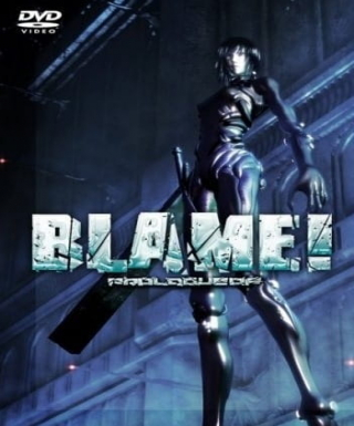 Blame! Prologue Japanese english subbed