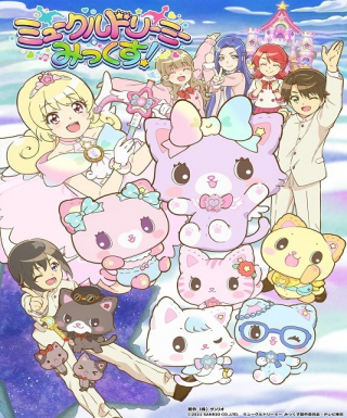 Mewkledreamy Mix! Japanese english subbed