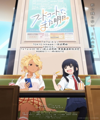 Food Court de, Mata Ashita. Japanese english subbed