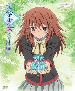 "Bungaku Shoujo" Memoire Japanese english subbed
