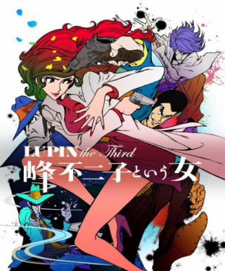 Lupin the Third: Mine Fujiko to Iu Onna Japanese english subbed