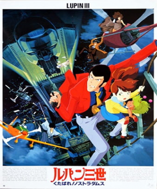 Lupin III: Farewell to Nostradamus