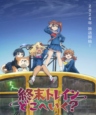 Shuumatsu Train Doko e Iku? Japanese english subbed