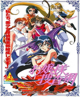 Ojousama Sousamou Japanese english subbed