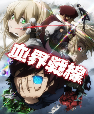 Kekkai Sensen Japanese english subbed