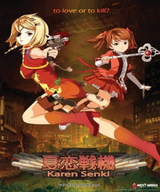 Karen Senki Japanese english subbed