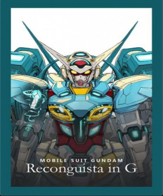Gundam: G no Reconguista Japanese english subbed