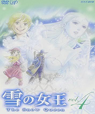 Yuki no Joou (TV) Japanese english subbed