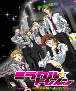 Miracle☆Train: Oedo-sen e Youkoso Japanese english subbed