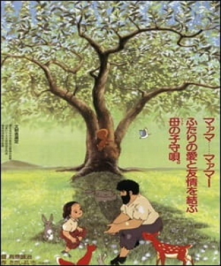 Raiyantsuuri no Uta Japanese english subbed