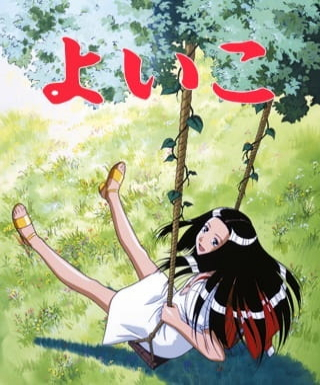 Yoiko Japanese english subbed