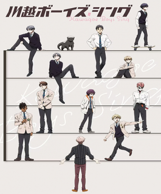 Kawagoe Boys Sing Japanese english subbed