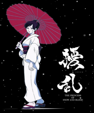 Jouran: The Princess of Snow and Blood Japanese english subbed