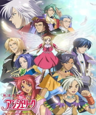 Koisuru Tenshi Angelique: Kagayaki no Ashita Japanese english subbed