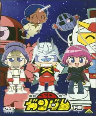 Kidou Senshi SD Gundam Mk-II Japanese english subbed