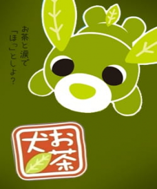 Ocha-ken: Chokotto Monogatari Japanese english subbed