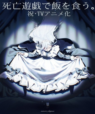 Shiboyugi: Playing Death Games to Put Food on the Table
