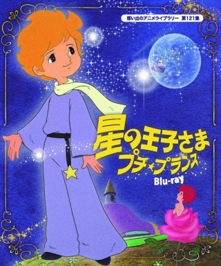 The Adventures of the Little Prince