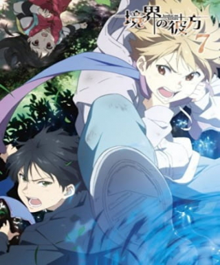 Kyoukai no Kanata: Shinonome Japanese english subbed