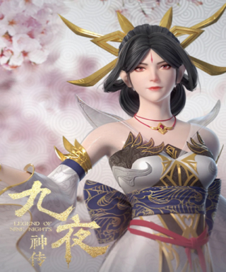 Jiu Ye Shen Chuan Japanese english subbed