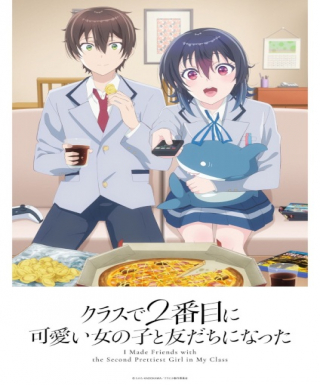 Class de 2-banme ni Kawaii Onnanoko to Tomodachi ni Natta Japanese english subbed