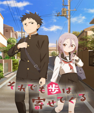 Soredemo Ayumu wa Yosetekuru Japanese english subbed