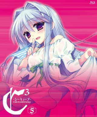 C&sup3;: Rinkan Gakkou Confusion! Japanese english subbed