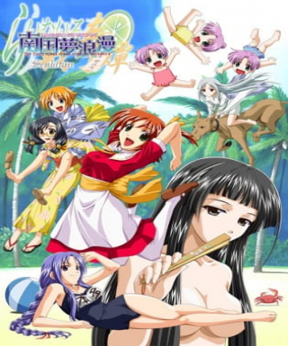 Lime-iro Senkitan: Nankoku Yume Roman Japanese english subbed
