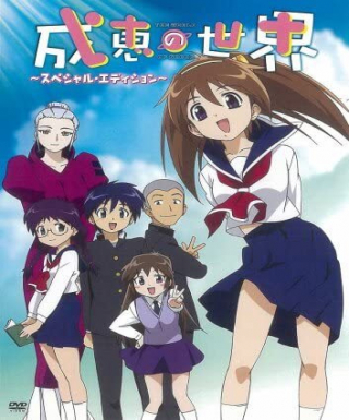 The World of Narue