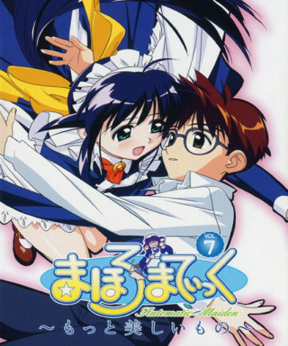 Mahoromatic: Motto Utsukushii Mono Japanese english subbed