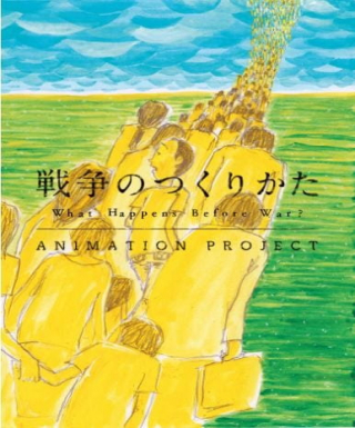 Sensou no Tsukurikata Japanese english subbed