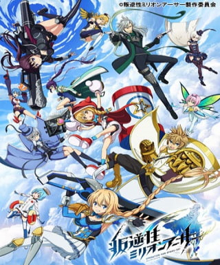 Hangyakusei Million Arthur Japanese english subbed