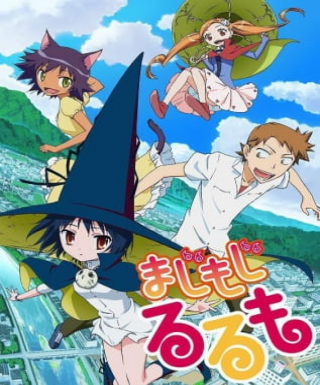 Majimoji Rurumo Japanese english subbed