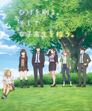 Hige wo Soru. Soshite Joshikousei wo Hirou. Japanese english subbed