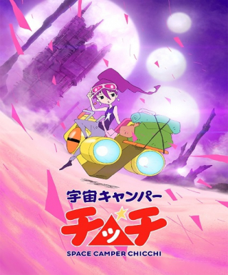 Uchuu Camper Chicchi Japanese english subbed
