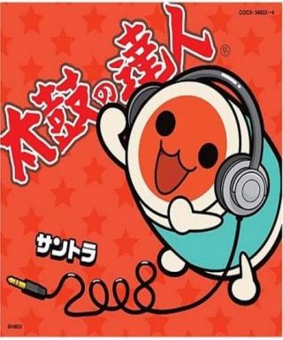 Taiko no Tatsujin Japanese english subbed