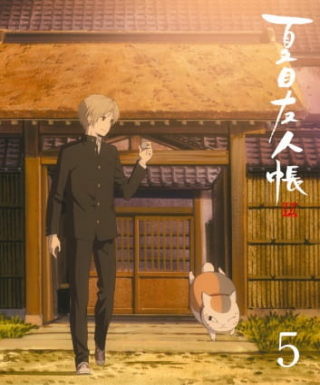 Natsume's Book of Friends Season 5 Specials