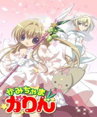 Kamichama Karin Japanese english subbed