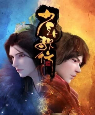 Shaonian Ge Xing Japanese english subbed