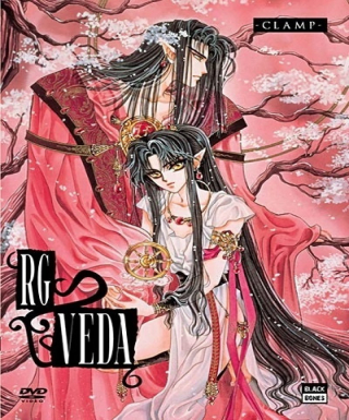 RG Veda Japanese english subbed