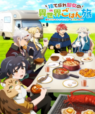 Suterare Seijo no Isekai Gohan Tabi: Kakure Skill de Camping Car wo Shoukan shimashita Japanese english subbed