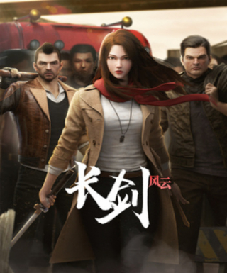 Chang Jian Feng Yun Japanese english subbed