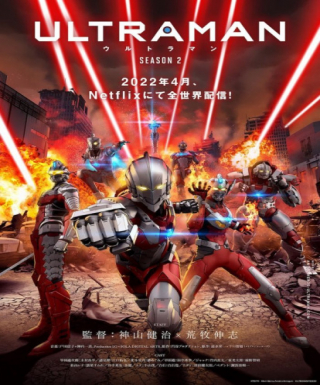 Ultraman Season 2 Japanese english subbed